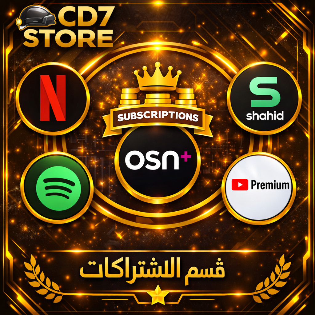 اشتراكات